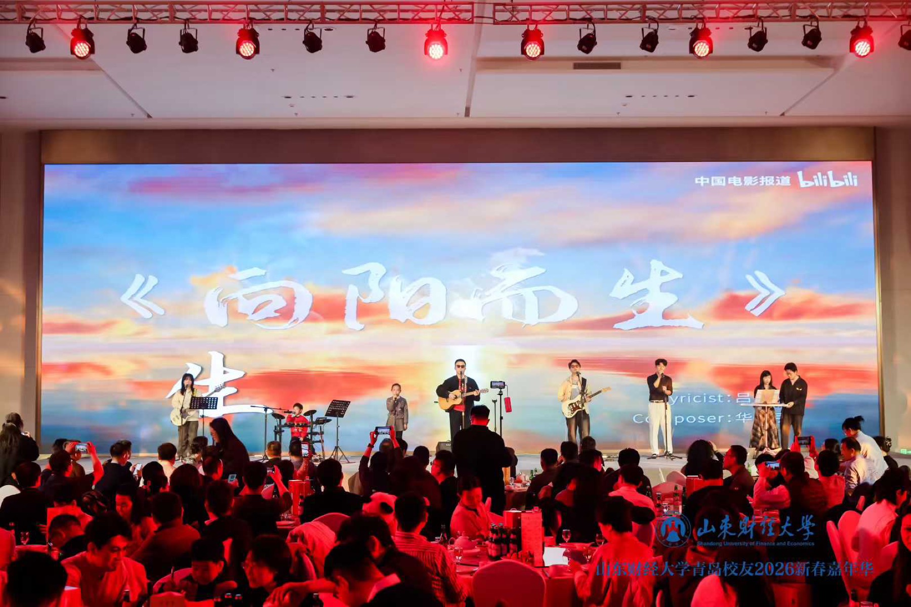 崔志鹏参加音乐演出的舞台全景